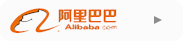 阿里巴巴购买