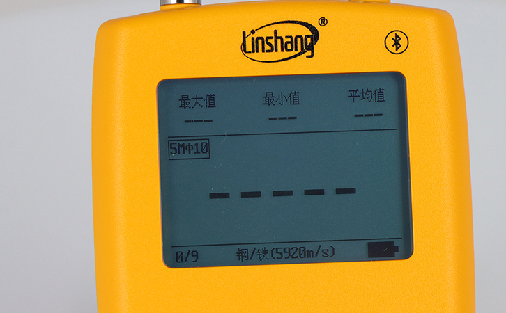 LS213高清显示屏