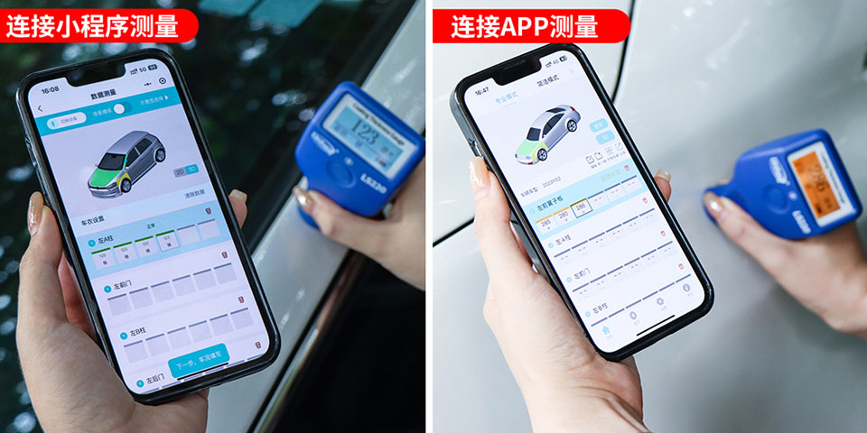 漆膜仪连接手机使用