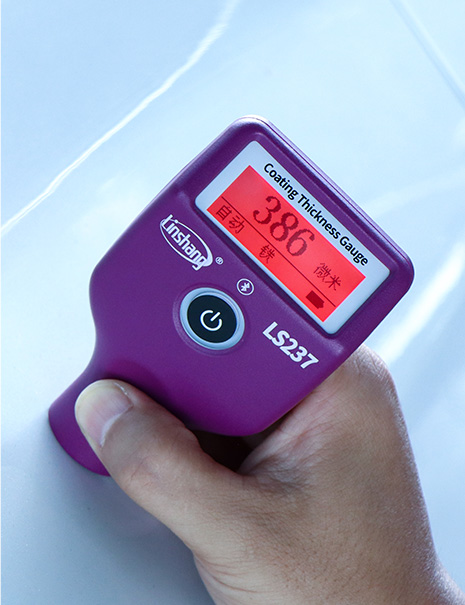 LS237测试事故车