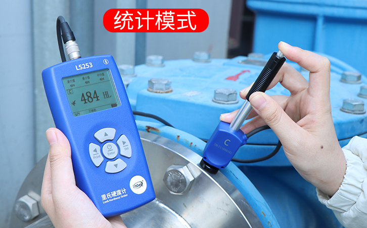 里氏硬度计的统计模式